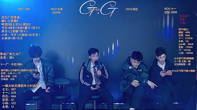 TNT-520 online show from 01-10-26, 12:07