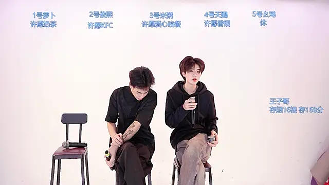 HD-stick998 online show from 02-09-26, 08:29