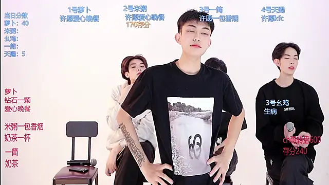 HD-stick998 online show from 03-07-26, 08:22