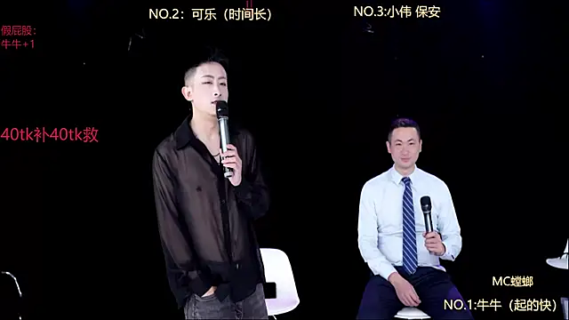 w-lucky online show from 02-01-26, 12:15