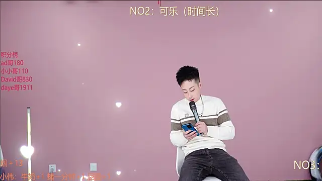 w-lucky online show from 02-11-26, 04:34