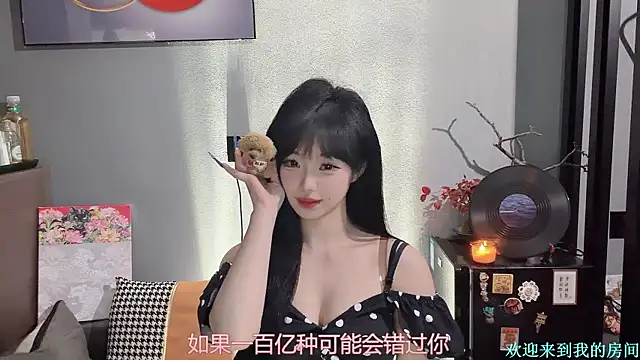 1X-xiaoyi online show from 01-17-26, 02:00