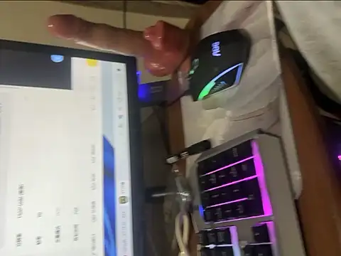 cocococo520 online show from 01-16-26, 01:15