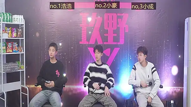 didilaile2026 online show from 01-15-26, 01:16