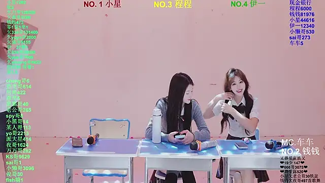 ZZ000S33 online show from 03-24-26, 11:15