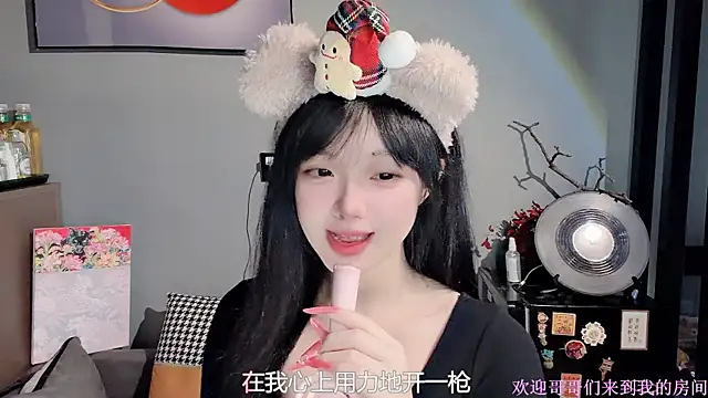 LovelyXiaoYi online show from 02-07-26, 12:25