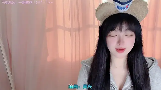 LovelyXiaoYi online show from 02-20-26, 01:02