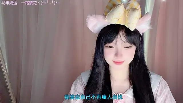 LovelyXiaoYi online show from 02-27-26, 12:54