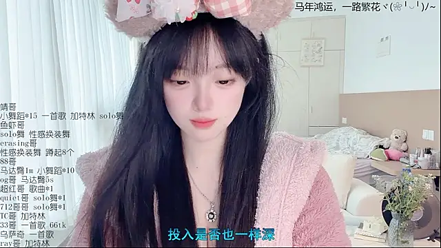 LovelyXiaoYi online show from 04-13-26, 01:00