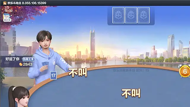 xianxian-baby online show from 07-03-26, 08:10