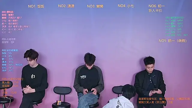 TNT-888 online show from 02-08-26, 11:35