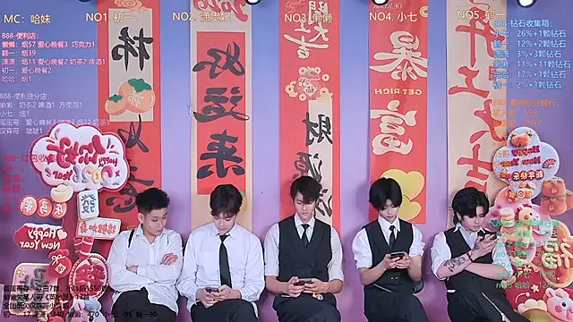 TNT-888 online show from 02-23-26, 11:29