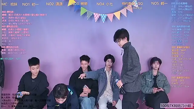 TNT-888 online show from 03-08-26, 11:58