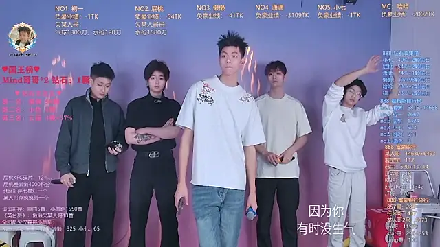 TNT-888 online show from 04-01-26, 10:49