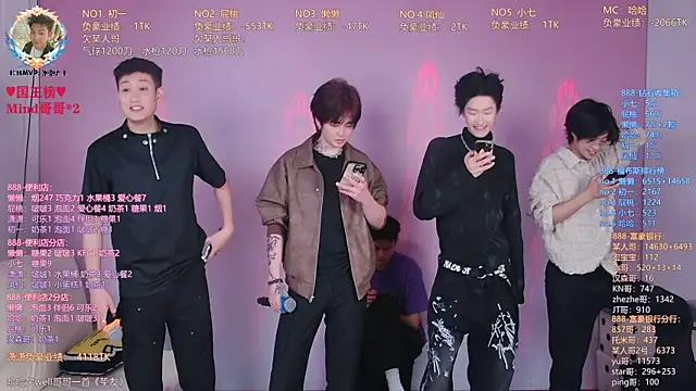 TNT-888 online show from 04-07-26, 12:49