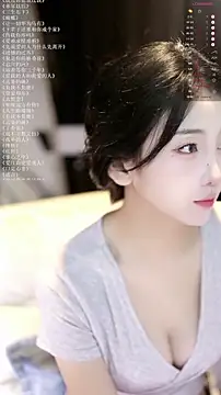 Snapshot of xiaomoli928 chatting on 06-07-26, 08:23 xiaomoli928 online show from 06-07-26, 08:23