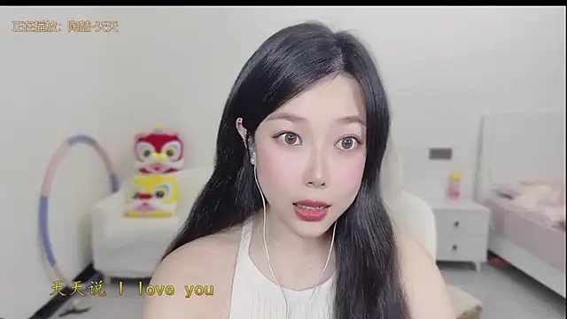 Yumi yuni online show from 03-24-26, 01:21