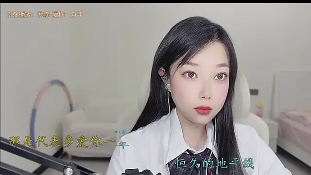 Yumi yuni online show from 03-28-26, 12:43