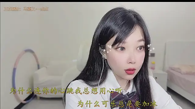 Yumi yuni online show from 03-28-26, 12:49