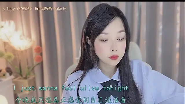 Yumi yuni online show from 04-19-26, 01:05