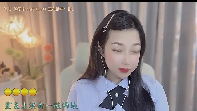 Yumi yuni online show from 04-19-26, 01:10
