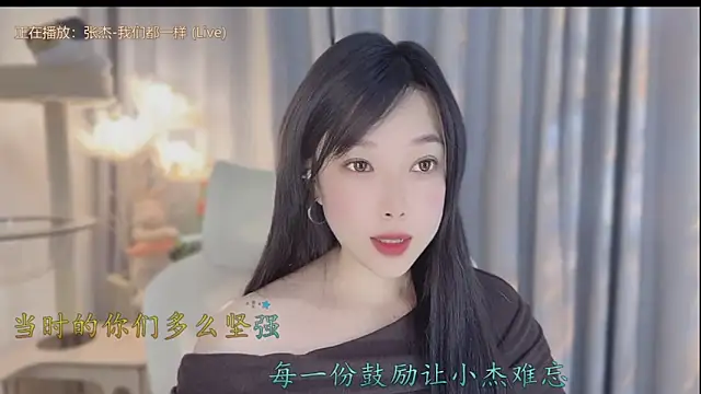 Yumi yuni online show from 04-30-26, 01:17