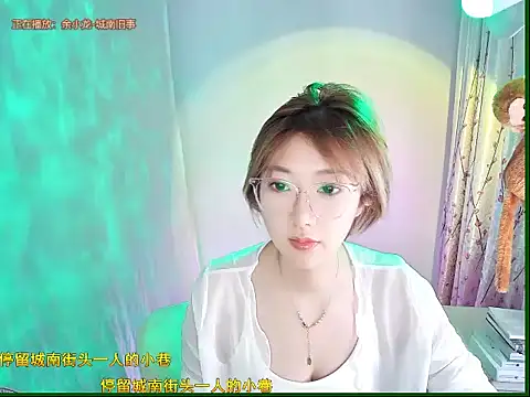Snapshot of moo-77 chatting on 05-16-26, 02:05 moo-77 online show from 05-16-26, 02:05