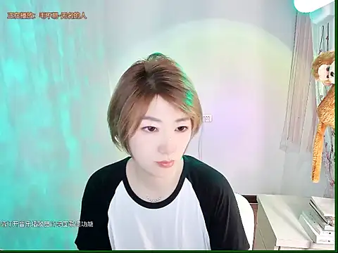 Snapshot of moo-77 chatting on 05-18-26, 05:13 moo-77 online show from 05-18-26, 05:13