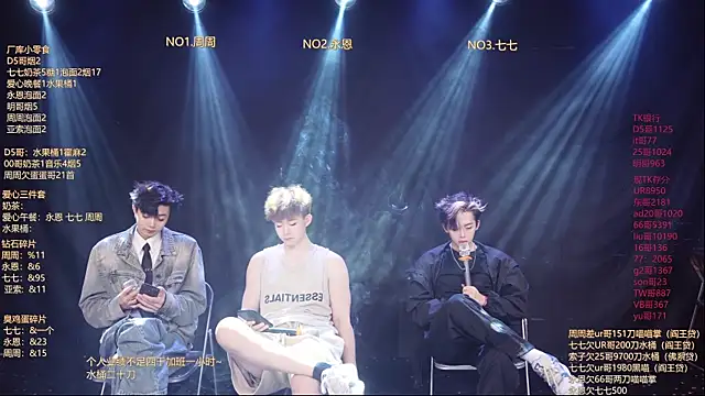 BTS-007 online show from 04-21-26, 11:16