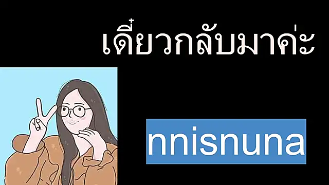 nunanunanuna online show from 07-29-26, 09:29
