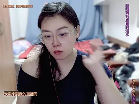 yingying1222 online show from 03-26-26, 12:00