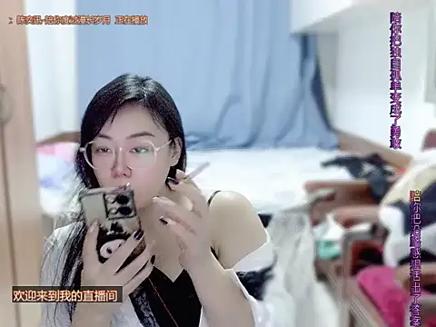 yingying1222 online show from 03-30-26, 01:23