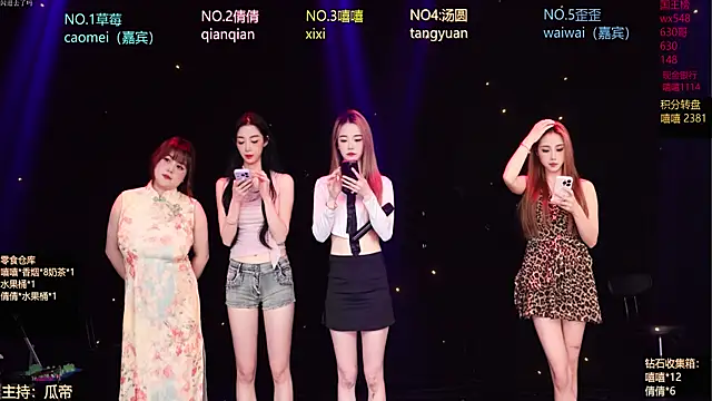 Bgirl-001 online show from 04-10-26, 08:41