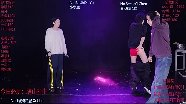 GGBond-02 online show from 02-28-26, 10:49