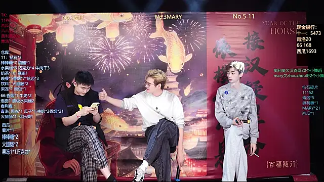 Dzboy-003 online show from 03-05-26, 11:17