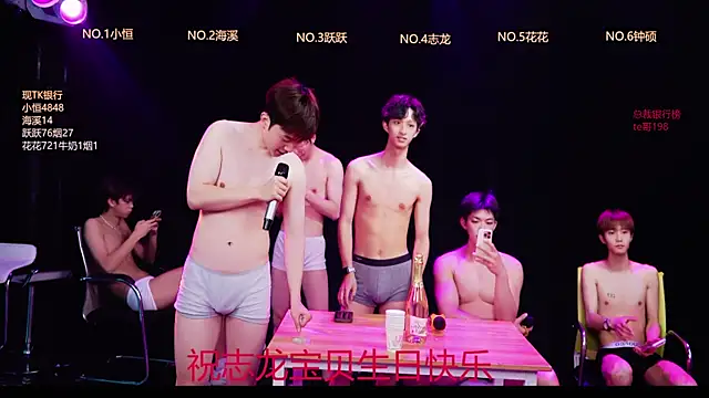 Gay-NextDoor online show from 03-02-26, 07:15