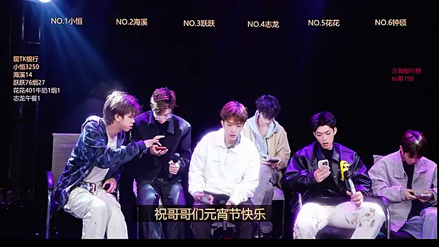 Gay-NextDoor online show from 03-03-26, 05:46