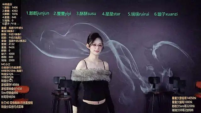 SKY9421 online show from 03-25-26, 05:41