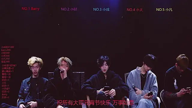 Eagle-five001 online show from 03-03-26, 11:27