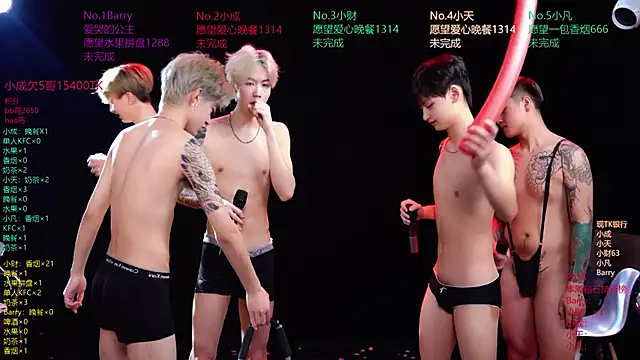 Eagle-five001 online show from 04-01-26, 01:41