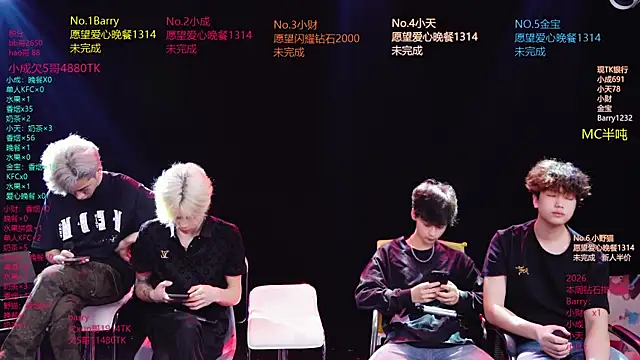 Eagle-five001 online show from 04-13-26, 11:37