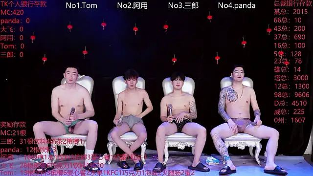 OUBA-520 online show from 03-04-26, 12:05