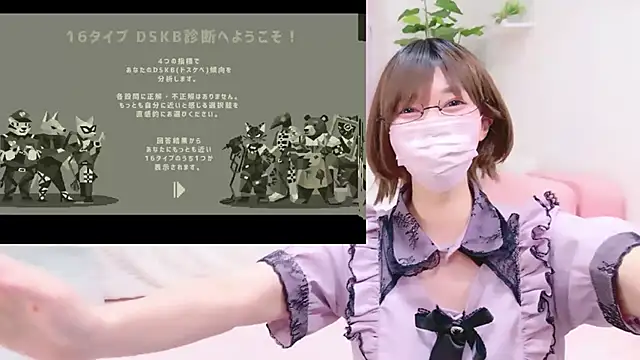 Koyuki snow online show from 06-20-26, 12:52
