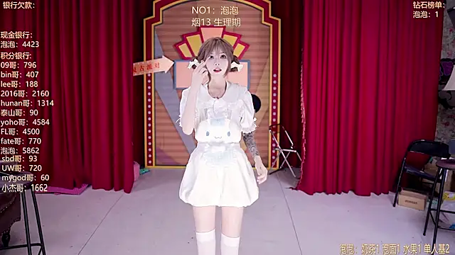 MSN101 online show from 04-06-26, 02:40