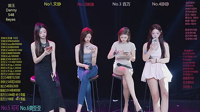 CUTEbaby-888 online show from 03-07-26, 08:22