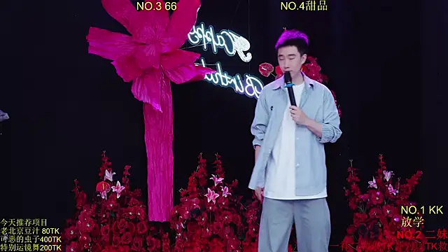 Comebaby-07 online show from 04-13-26, 02:17