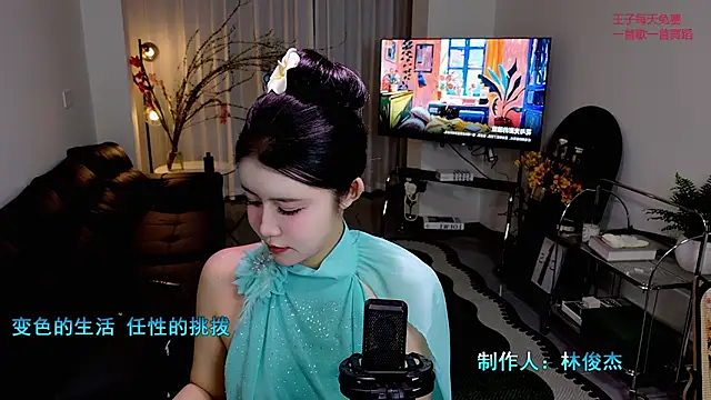 Summerbaby-001 online show from 03-13-26, 12:01