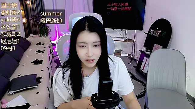 Snapshot of Summerbaby-001 chatting on 05-02-26, 12:21 Summerbaby-001 online show from 05-02-26, 12:21