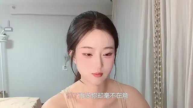1X-yiyi online show from 04-25-26, 12:08
