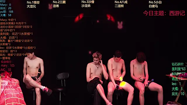 LookingBoy-001 online show from 03-30-26, 06:47